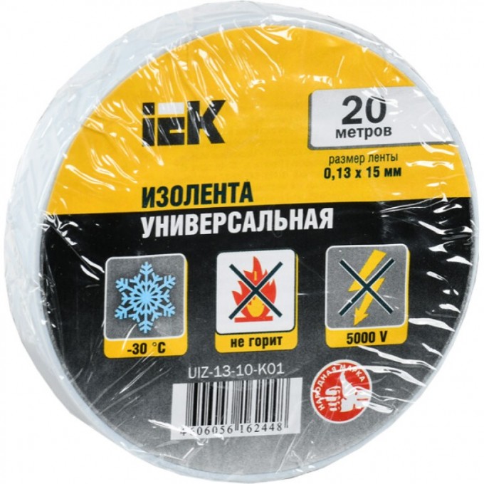 Изолента IEK 0,13х15мм белая 20м ИЭК - UIZ-13-10-K01 Изолента IEK 0,13х15мм белая 20м ИЭК - UIZ-13-10-K01
