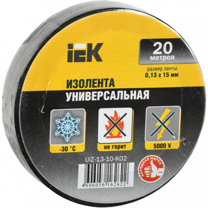 Изолента IEK 0,13х15мм черная 20м ИЭК - UIZ-13-10-K02 Изолента IEK 0,13х15мм черная 20м ИЭК - UIZ-13-10-K02