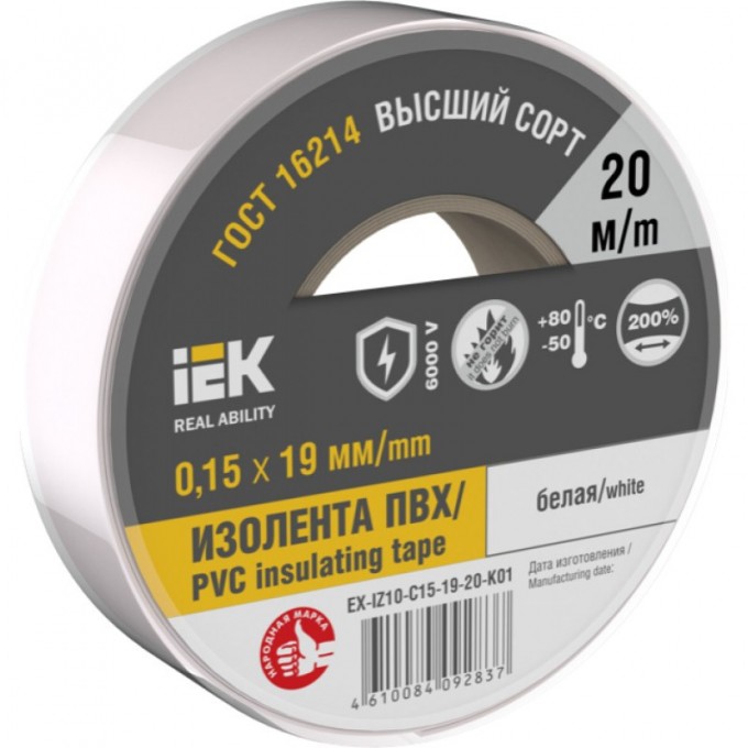 Изолента IEK 0,15х19мм - , белая, 20м EX-IZ10-C15-19-20-K01 Изолента IEK 0,15х19мм - , белая, 20м EX-IZ10-C15-19-20-K01