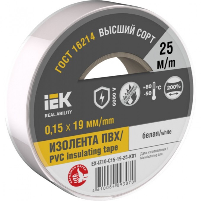 Изолента IEK 0,15х19мм - , белая, 25м EX-IZ10-C15-19-25-K01 Изолента IEK 0,15х19мм - , белая, 25м EX-IZ10-C15-19-25-K01