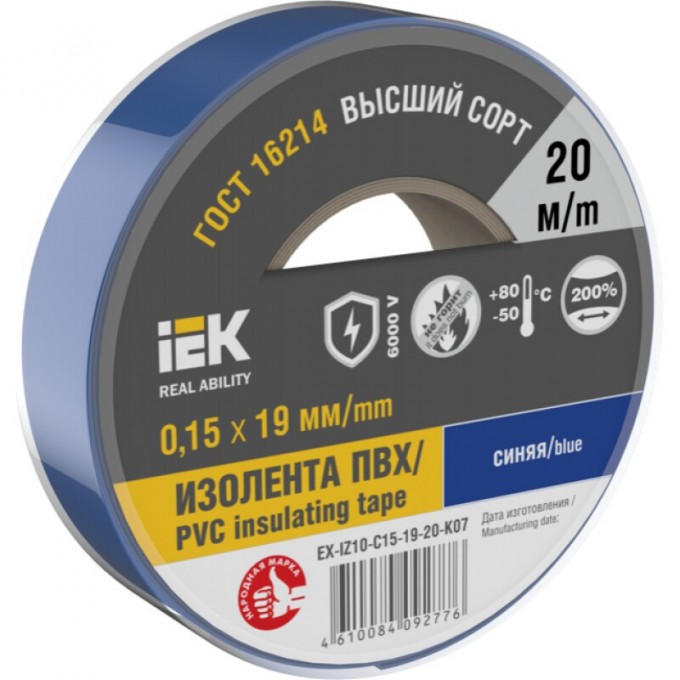 Изолента IEK 0,15х19мм - , синяя, 20м EX-IZ10-C15-19-20-K07 Изолента IEK 0,15х19мм - , синяя, 20м EX-IZ10-C15-19-20-K07