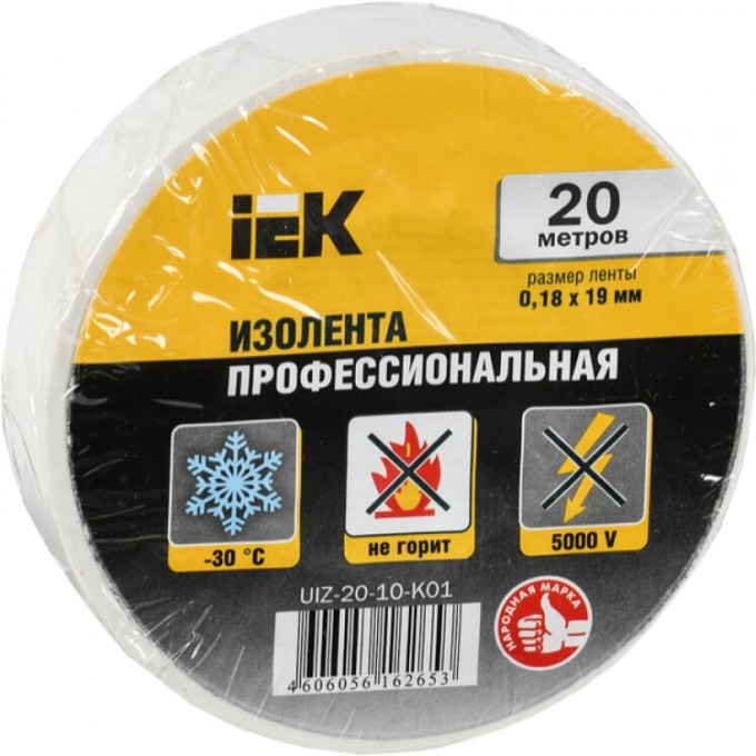 Изолента IEK 0,18х19мм белая 20м ИЭК - UIZ-20-10-K01 Изолента IEK 0,18х19мм белая 20м ИЭК - UIZ-20-10-K01