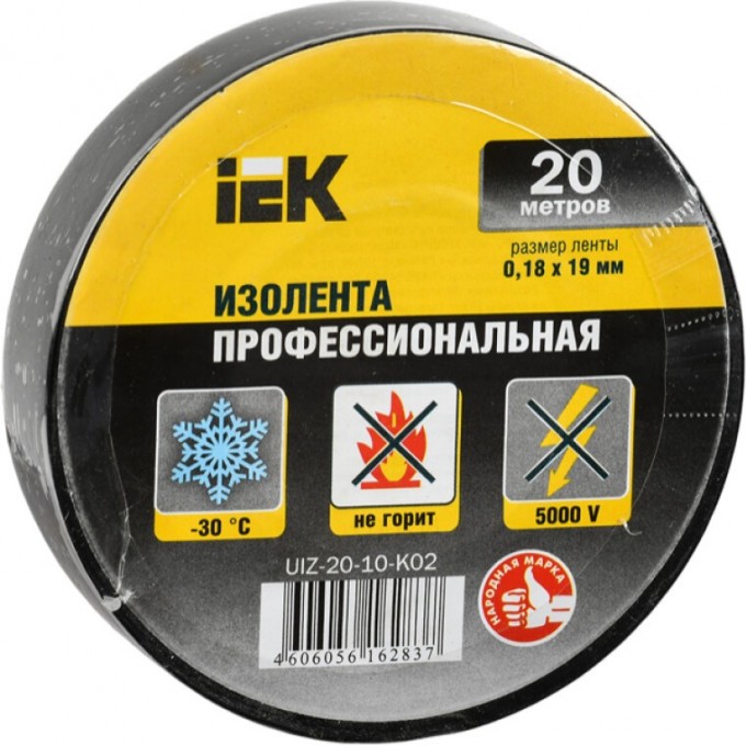Изолента IEK 0,18х19мм черная 20м ИЭК - UIZ-20-10-K02 Изолента IEK 0,18х19мм черная 20м ИЭК - UIZ-20-10-K02