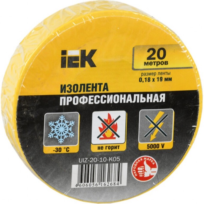 Изолента IEK 0,18х19мм желтая 20м ИЭК - UIZ-20-10-K05 Изолента IEK 0,18х19мм желтая 20м ИЭК - UIZ-20-10-K05