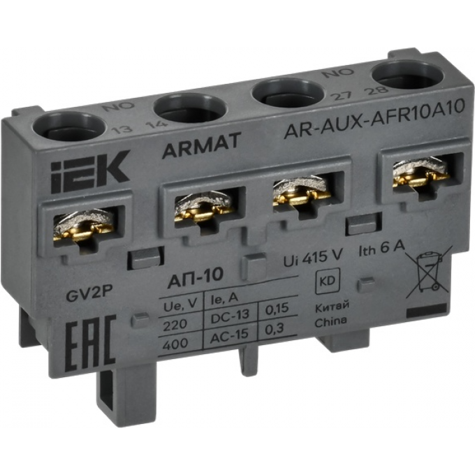 Контакт аварийный поперечный IEK АП-10 GV2P ARMAT AR-AUX-AFR10A10
