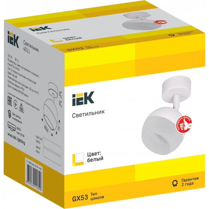 Настено-потолочный накладной светильник IEK Lighting 4011 под лампу gx53 белый LT-USB0-4011-GX53-1-K01 Настено-потолочный накладной светильник IEK Lighting 4011 под лампу gx53 белый LT-USB0-4011-GX53-1-K01