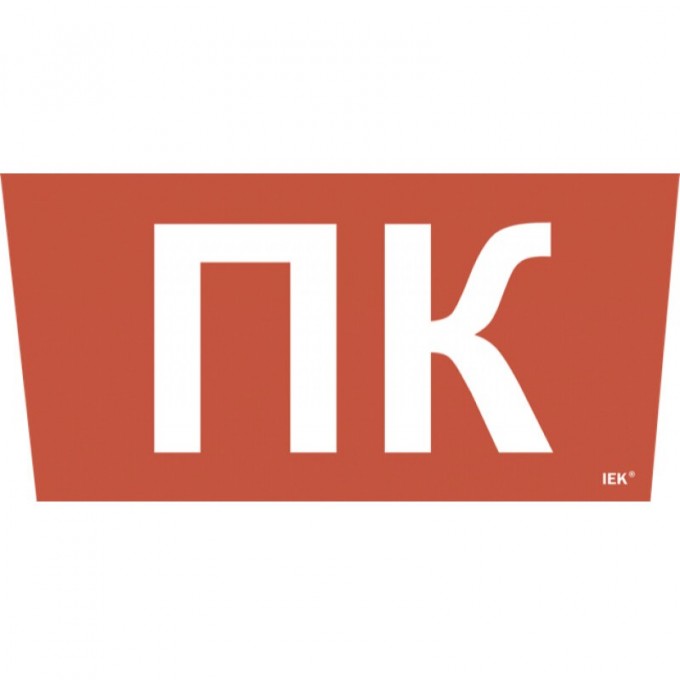 Самоклеящаяся этикетка IEK 240х90мм "Пожарный кран" для ССА 5043 - LPC10-1-31-28-PKRAN Самоклеящаяся этикетка IEK 240х90мм "Пожарный кран" для ССА 5043 - LPC10-1-31-28-PKRAN